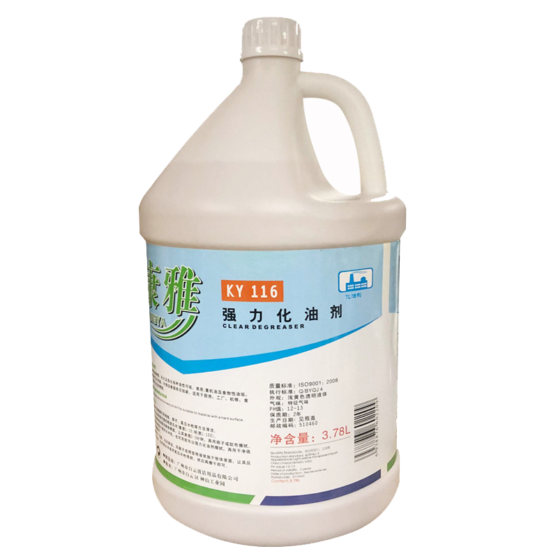 康雅(kangya)强力化油剂清洗剂厨房油烟机去 除油污清洁剂机油乳化剂