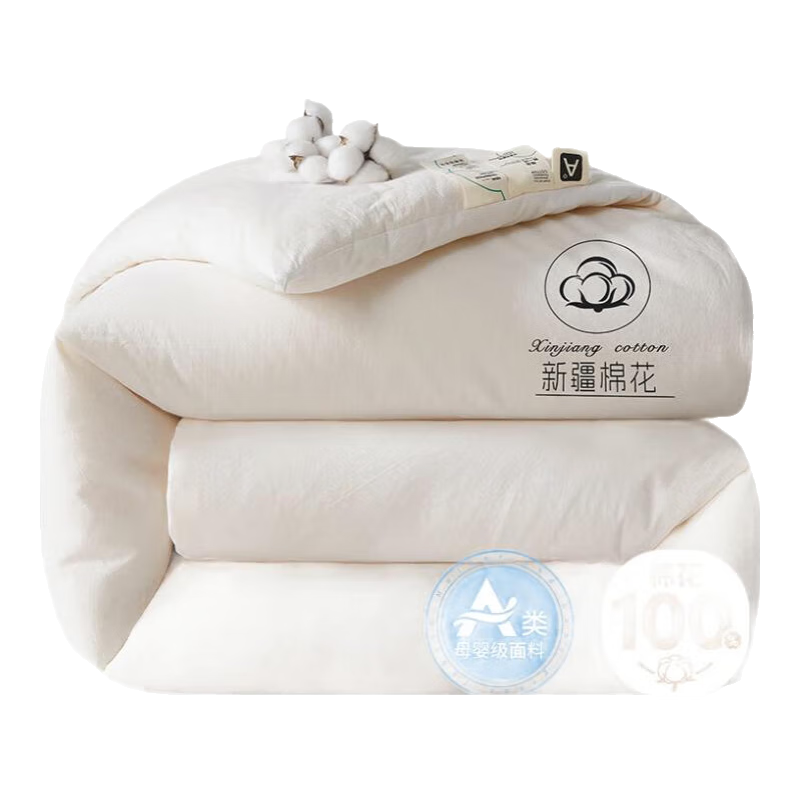 素時代A類100%新疆棉花被子 冬季棉被純棉絮被芯春秋宿舍被褥四季通用 棉白【A類-100%新疆棉填充】 180x220cm四季被【約重4斤】