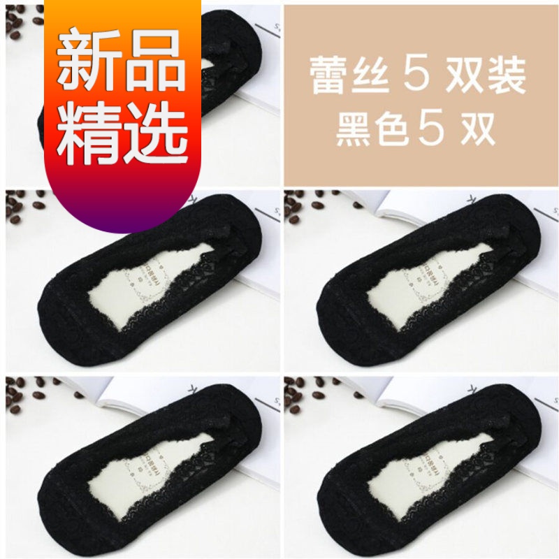 潮流连裤袜价格历史走势与销量趋势分析