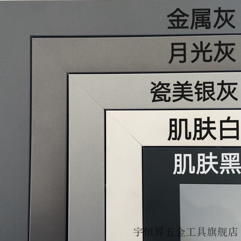 铝合金一体成型垭口套阳台门套入户门套窗套门套线新款定制门框 肌肤