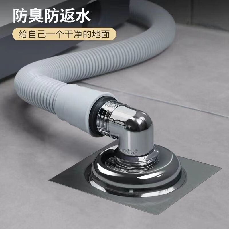 洗衣机地漏全封闭接头可排地面水防溢水接头防虫防臭防返水弯接头 防臭款ABS电镀工程塑料级材质 适用于40/50地漏和PVC管使用