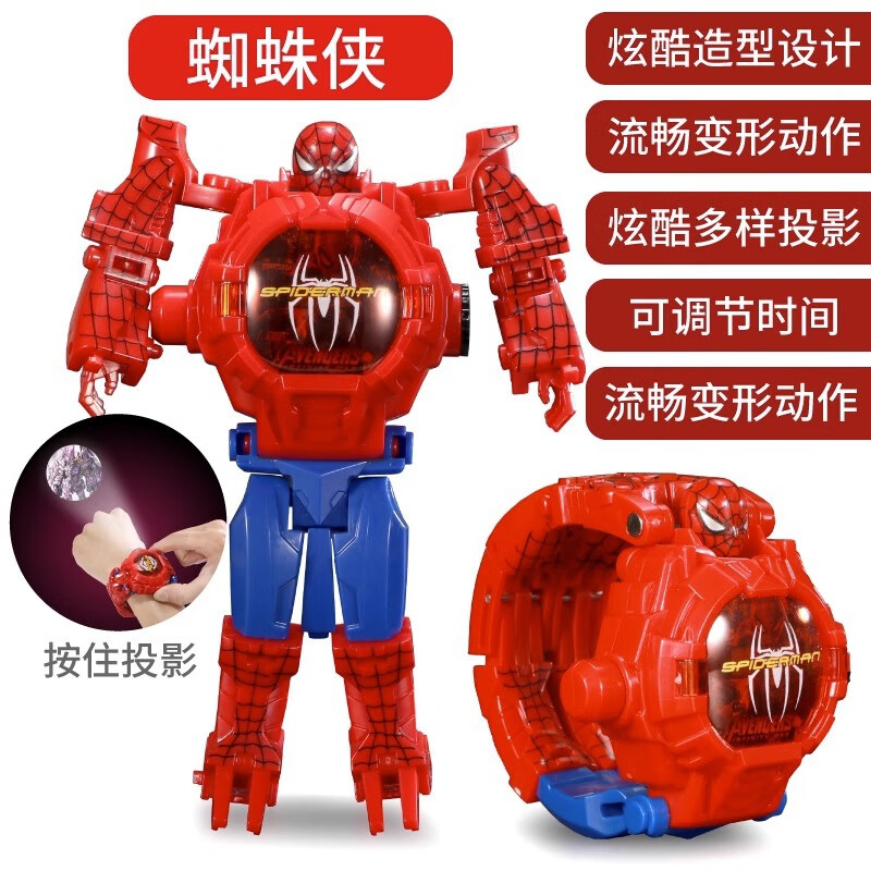 玩具学生投影卡通曼威变身机器人男孩礼物 蜘蛛侠【翻盖 变形 投影】