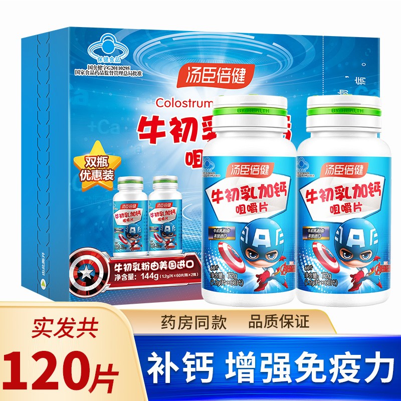 京东视频商品 2021-04-01 - 第19张 | 最新购物优惠券 京东视频商品 2021-04-01 - 第19张 | 最新购物优惠券