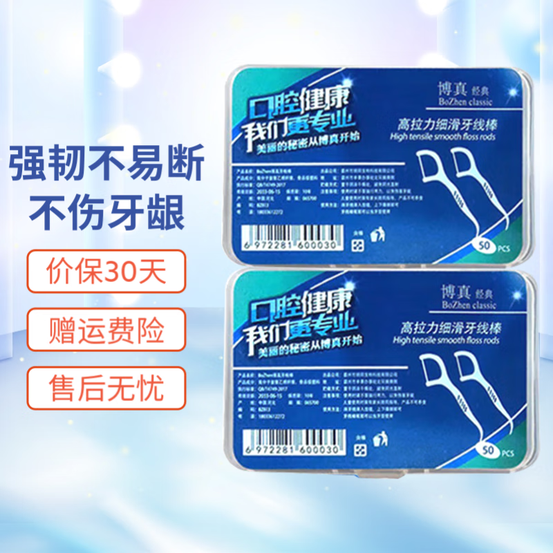 ����ϸ��Բ�����߰�ϸ�߸�Ч�������������ȫ���ʲ���������ͥװ 2�й�100֧ 2Ԫ