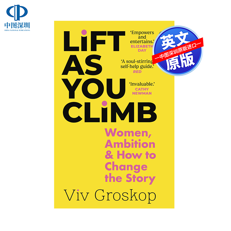 现货英文原版 攀爬而起 lift as you climb: women and the art o