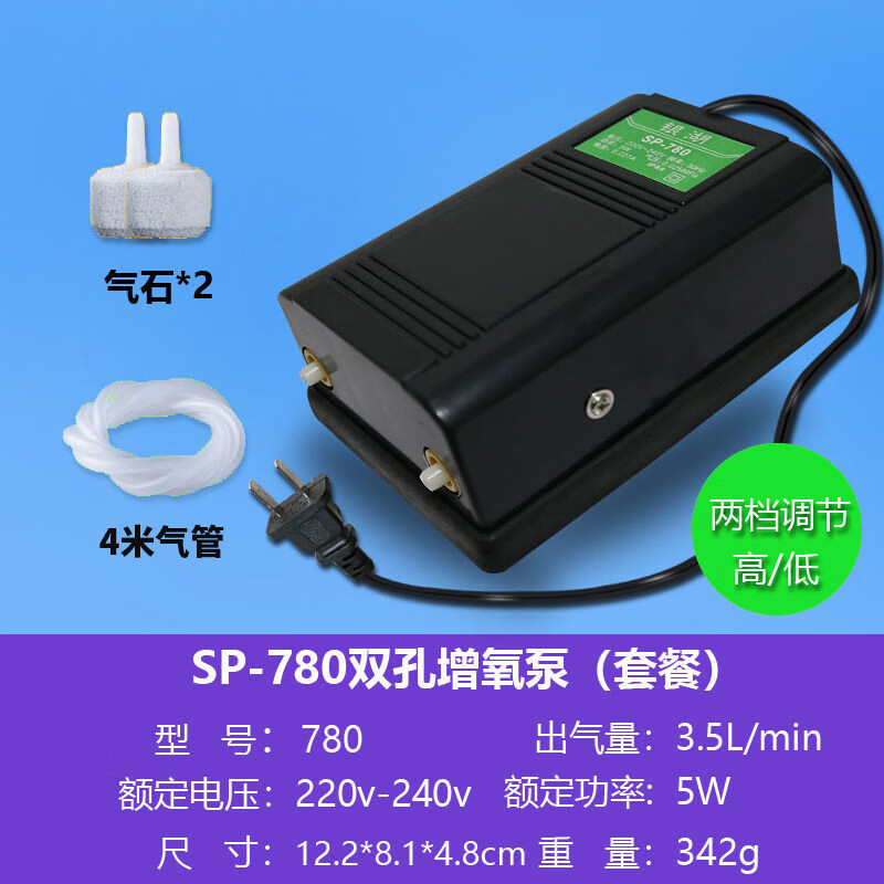 家用鱼缸氧气泵超静音静音鱼缸加氧泵鱼缸氧气泵超静音增氧机小型家用充氧机养鱼用打氧机增氧泵大功率 加强版方形双孔5W送4米气管+2气怎么看?