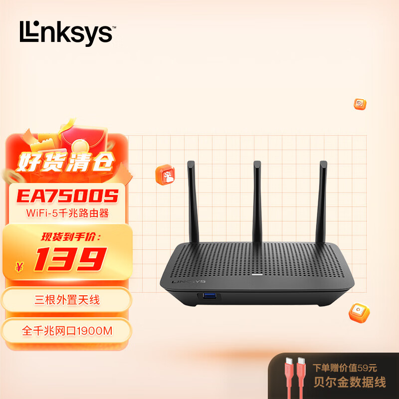 路由器怎么查看宝贝历史价格|路由器价格比较