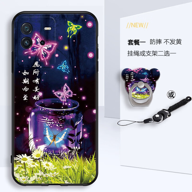 美希意【优选】适用vivoiqooneo6se手机壳V2196A卡通iqooneo6女款V2199A镜头保护 如期而至-T1 iQOO Neo6