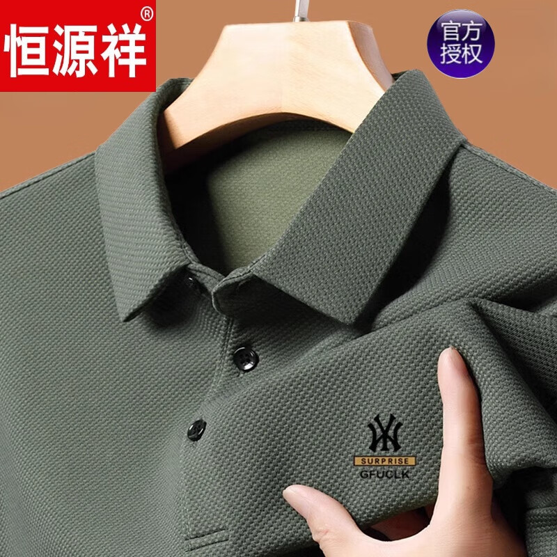 恒源祥品牌长袖T恤男士纯棉polo衫商务休闲弹力翻领抗皱打底衫上衣服 长袖2401白色X 190