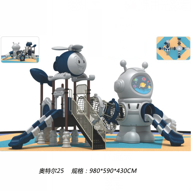 大型114管滑梯户外组合游乐设备滑梯小区幼儿园公园室外游乐场设施