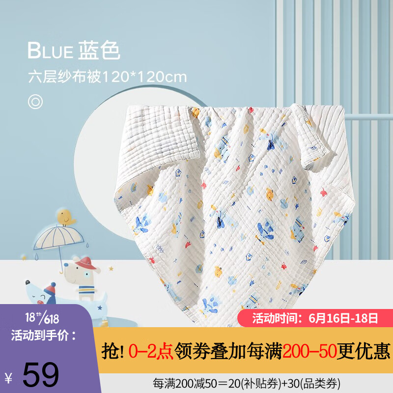 京东母婴玩具 2021-06-15 - 第9张 | 最新购物优惠券 京东母婴玩具 2021-06-15 - 第9张 | 最新购物优惠券