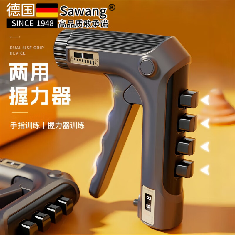 飒望德国计数可调节握力器学生专业练手力手指握力器握手器五指训练器 5-60kg可调节机械计数款-深灰色