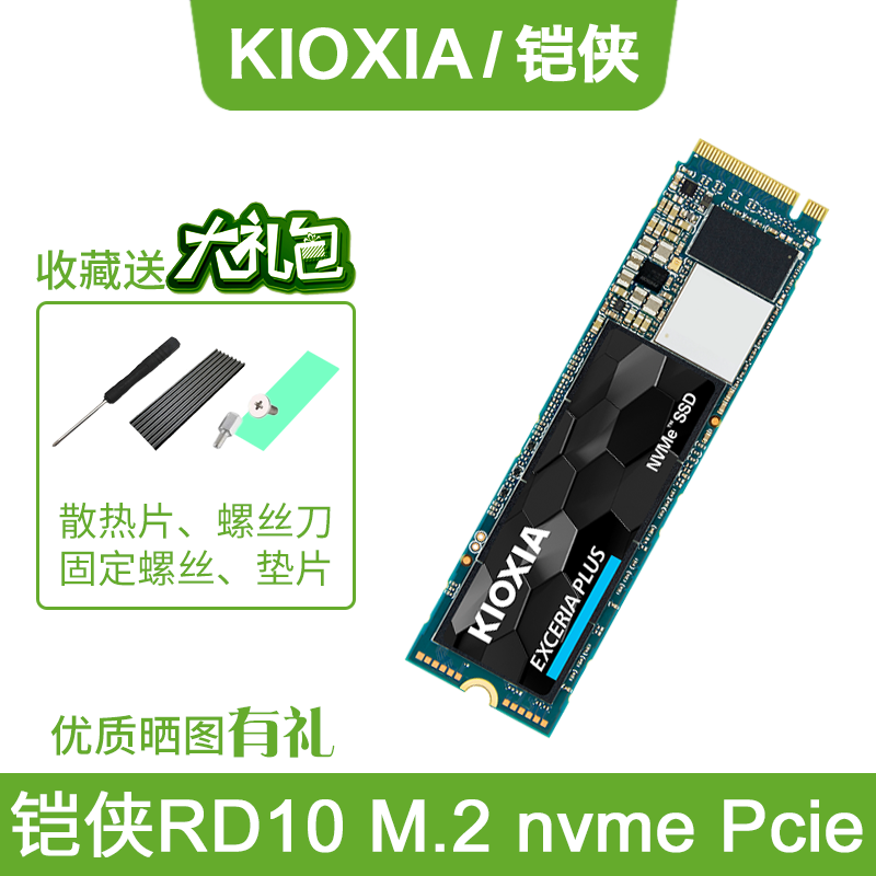 RC10RD10RD20NVMePCIEm22280SSDRD101T