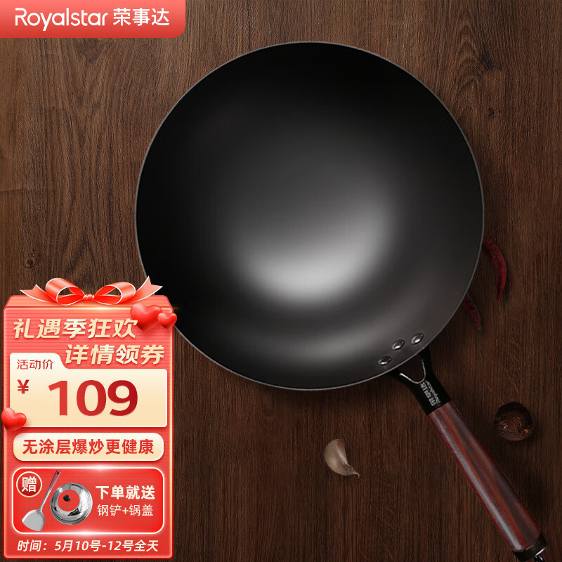 京东视频商品 2023-05-12 - 第21张  | 最新购物优惠券