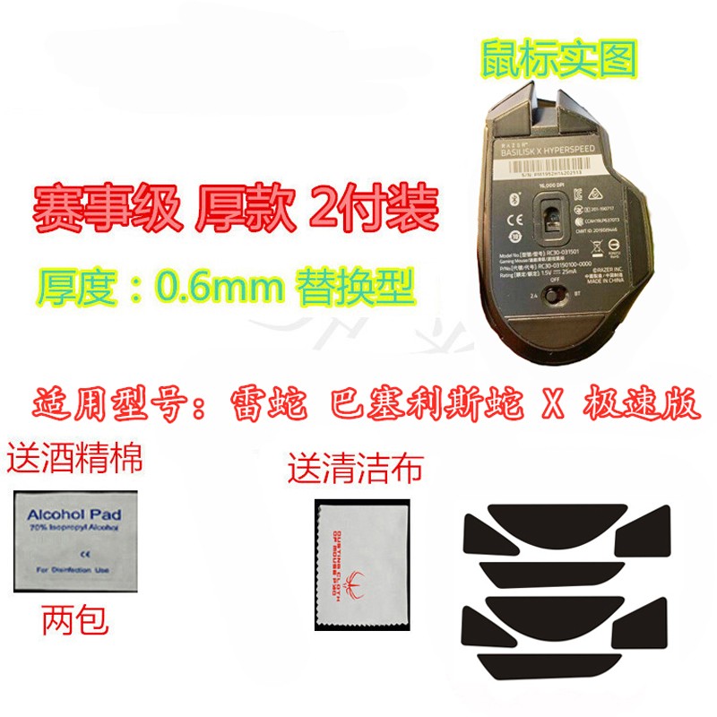 查游戏周边价格App哪个比较好|游戏周边价格历史