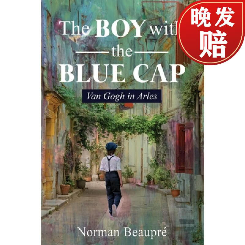 【4周达】the boy with the blue cap: van gogh in arles