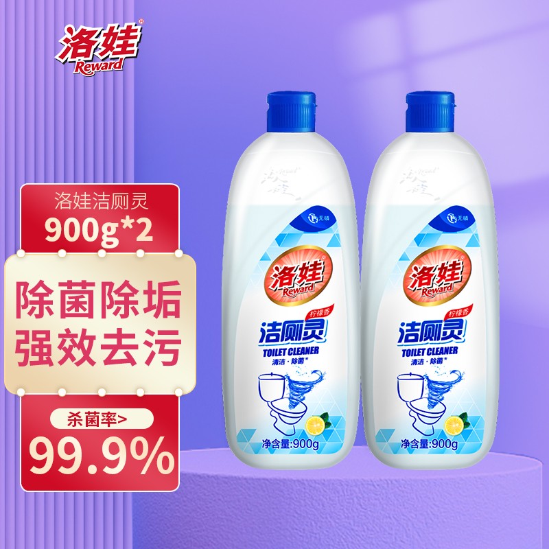 洛娃洁厕灵强力除垢马桶清洁剂厕所除菌除臭去异味清香型 900g*2瓶