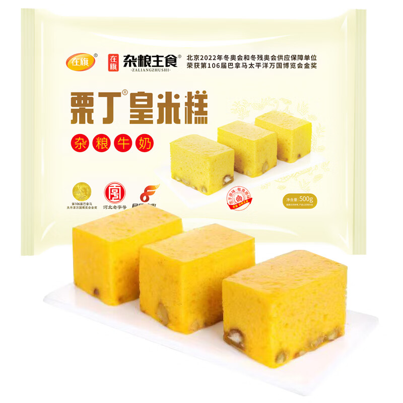 看面点历史价格网站|面点价格历史