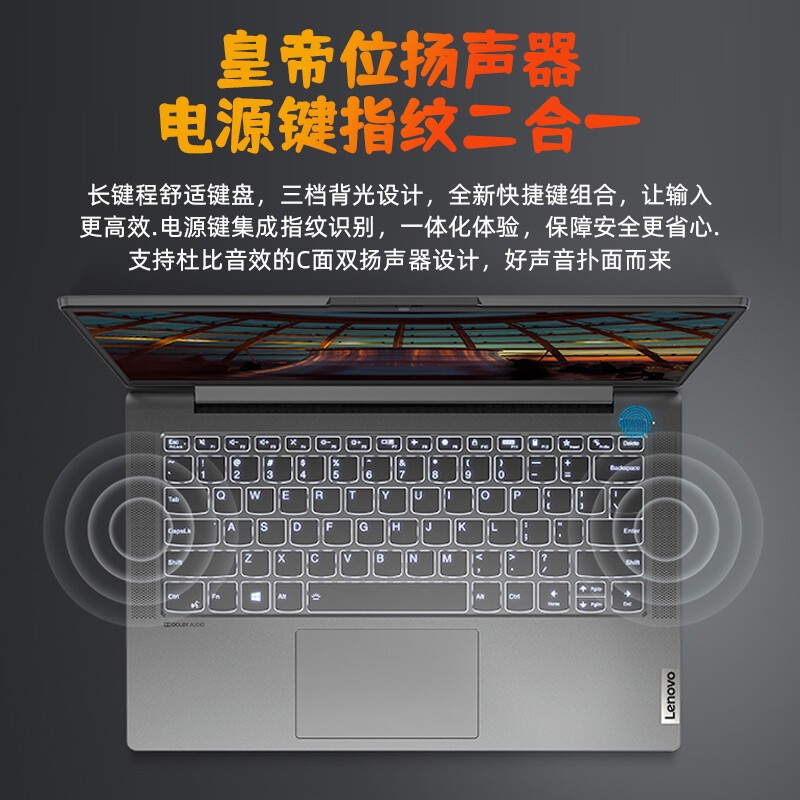 联想（Lenovo） 小新air14 锐龙R5六核超轻薄笔记本电脑 学生用办公设计游戏高色域轻薄本 标配【R5-5500U 16G内存 512G固态】