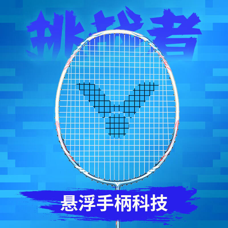 ���˶ࣨVICTOR��ʤ����ս��CHA-9500PRO��ë���� ȫ̼�����ż����������� ͸���� ��Ĭ�Ͽ��� ��ϵ�ͷ���Ѵ��ߡ� 4U