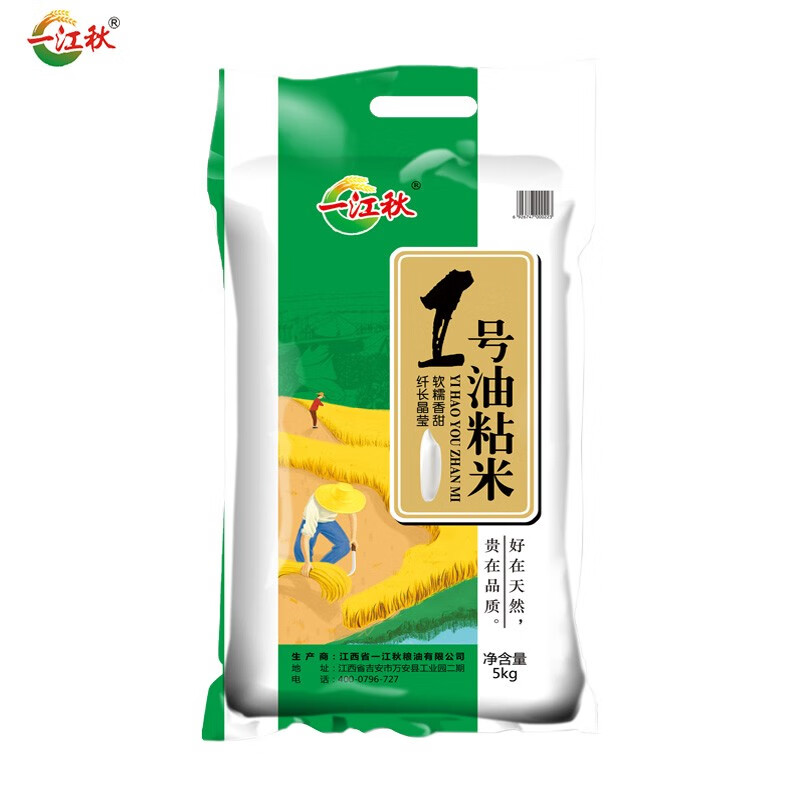 什么软件可以看京东米价格趋势|米价格走势图