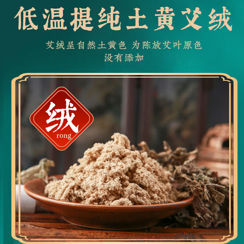 养品堂野生纯艾草艾条艾柱五年陈艾叶艾绒艾灸条家用熏房间南阳手工艾炙 北京养品堂艾柱1盒【54柱】