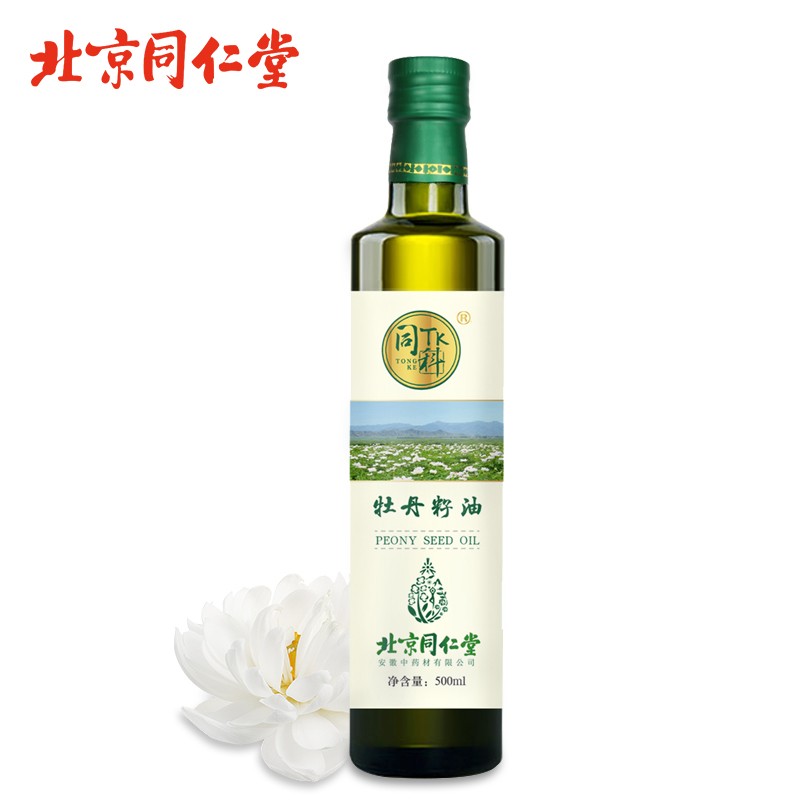 北京同仁堂 牡丹籽油 一级物理压榨食用油植物油 500ML牡丹籽油