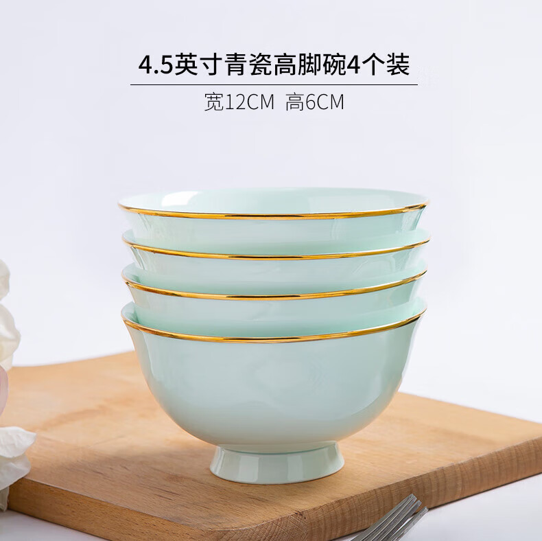 乾弘景德镇骨瓷家用4.