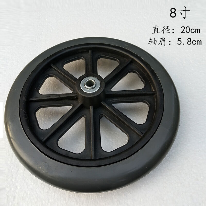 扑哩扑剌前轮678寸康尚轮椅前轱辘万向轮配件轮子车后轮 巧克力色