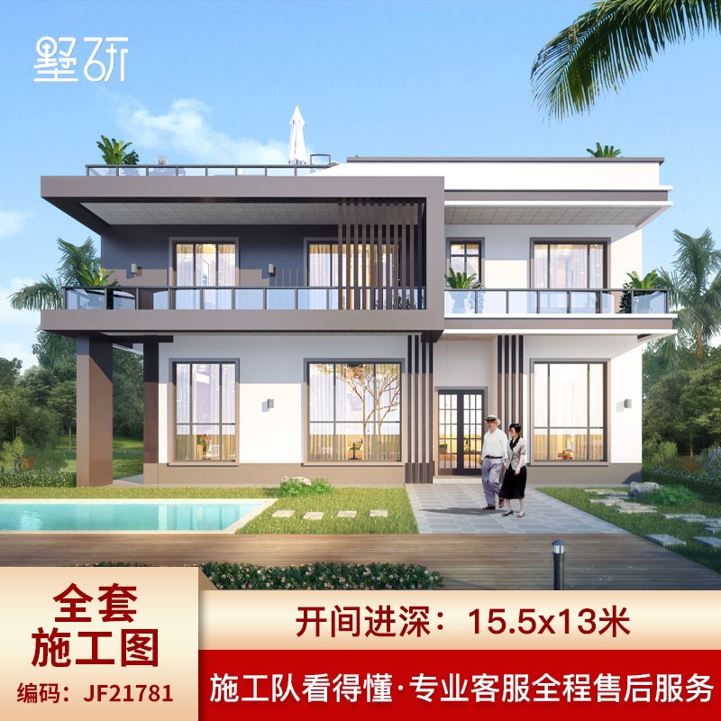 二层现代风格别墅设计图纸新农村自建房设计图全施工图纸效果图整套