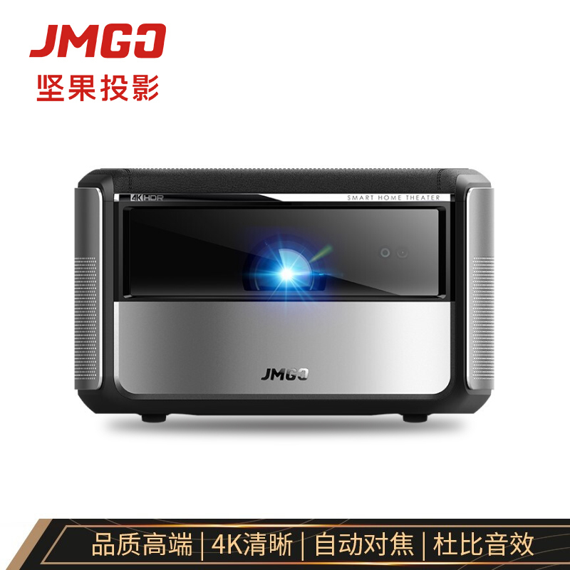 坚果X3投影仪家用评测：实现4K超高清质量 品质补偿到底怎样？插图