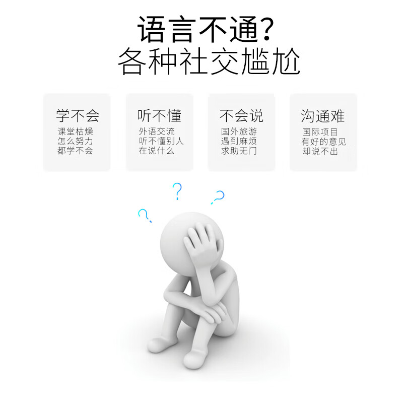 口碑最好的5大翻译机品牌，这5款懂行的人都选它