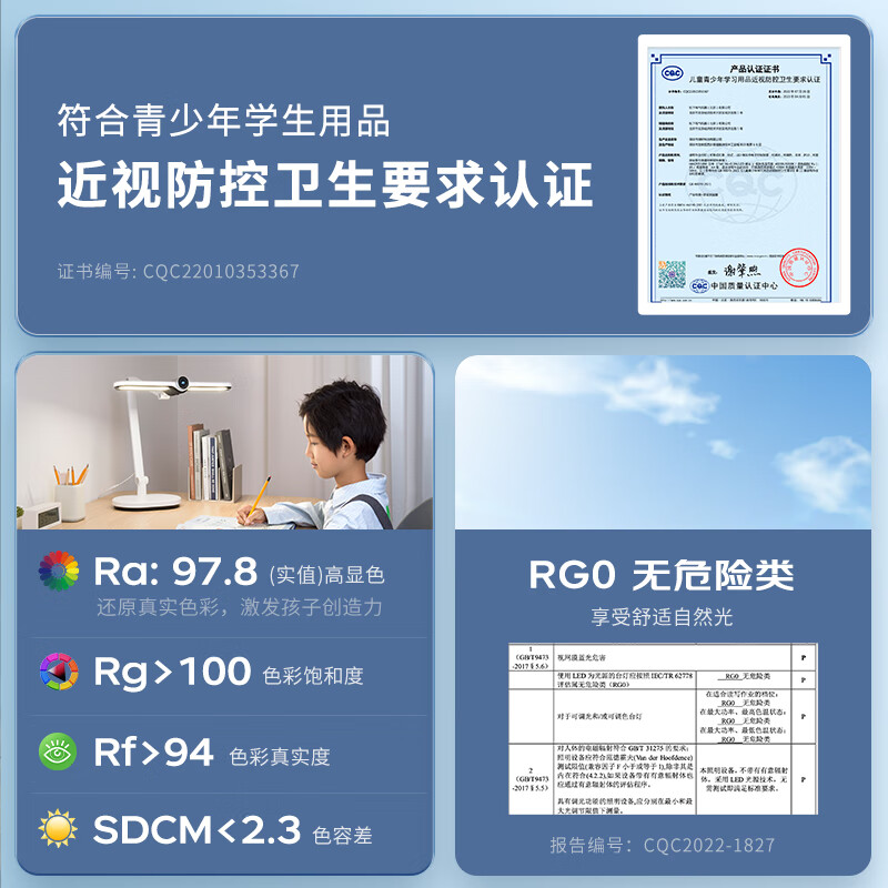 松下（Panasonic）护眼灯 国AA级台灯学生学习阅读全光谱护眼台灯智能感应灯致焰