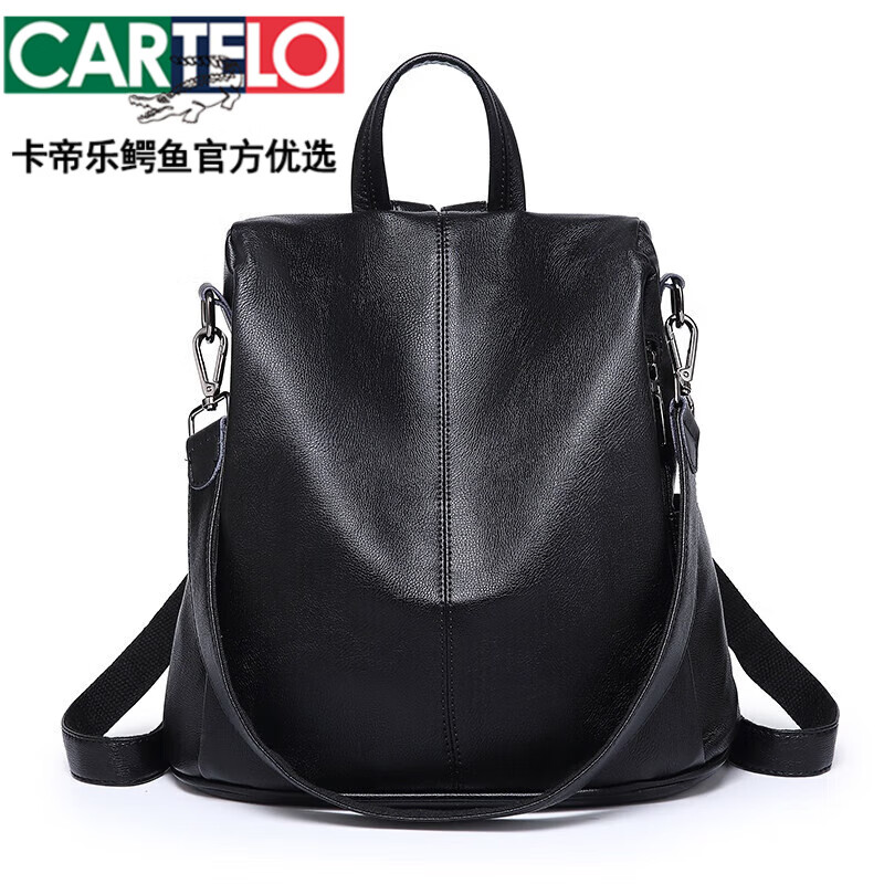 卡帝乐鳄鱼(cartelo)双肩包女真皮2022年新款时尚潮流软皮大容量女士
