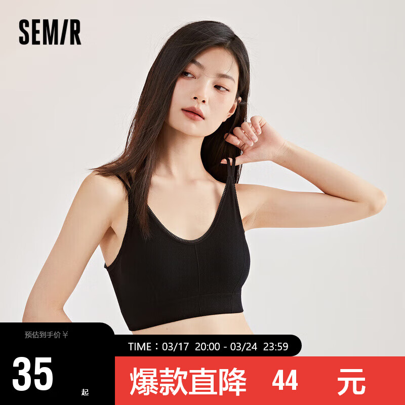 森马（Semir）内衣女士肌理感胸罩交叉美背少女带胸垫背心式文胸105223174008