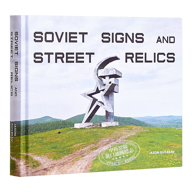 Soviet Signs&Street Relics 英文原版 苏联标志和街道雕像遗迹摄影集