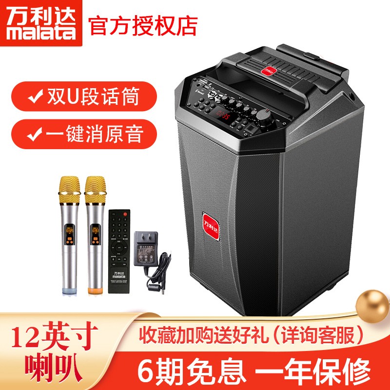 怎么查淘音箱音响商品的历史价格