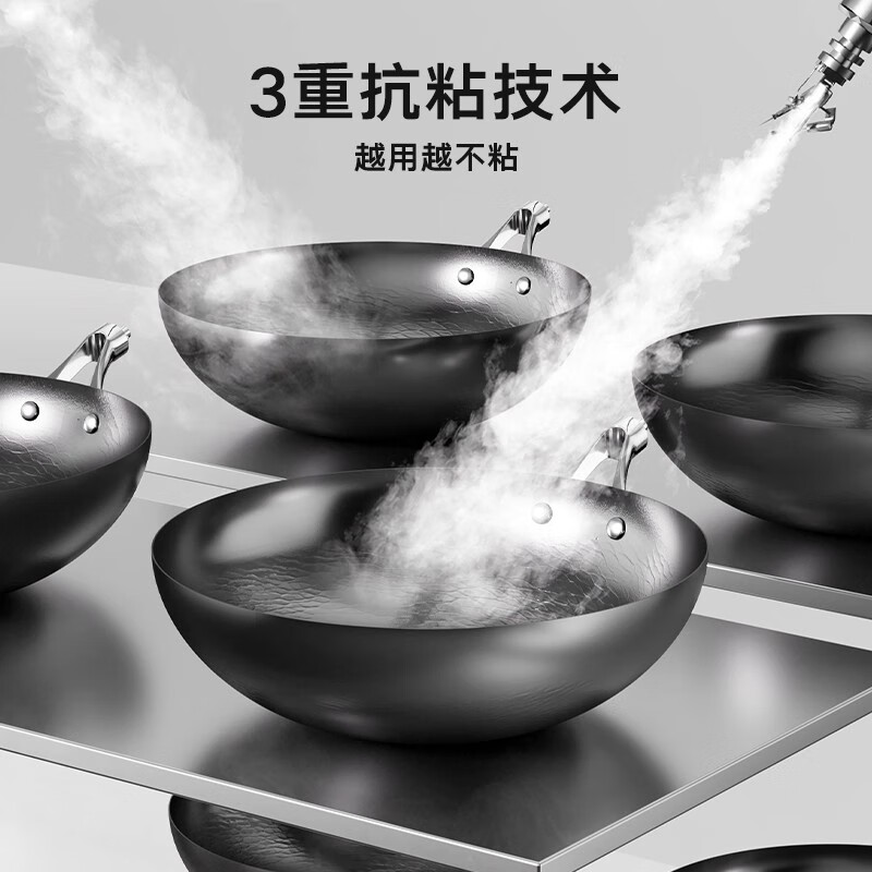 OOU龙鳞锅钛极铁炒锅无涂层家用炒菜通用不粘锅通用锅具 0涂层进口钛极铁龙鳞锅 32cm