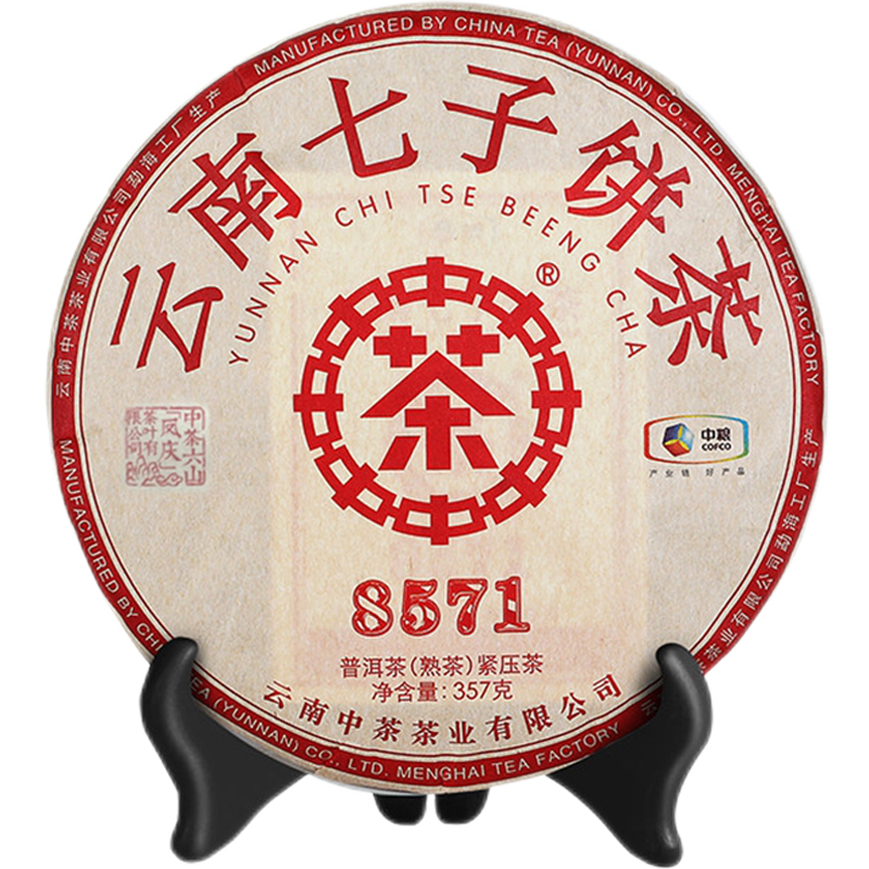 中茶 8571经典唛号茶 云南七子饼普洱熟茶饼 整提装(357g*7饼)