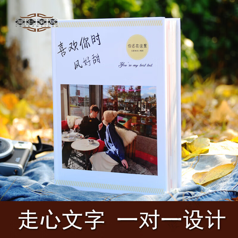 照片书相册定制一周年情侣 a4尺寸(设计)礼盒款 28硬页精装