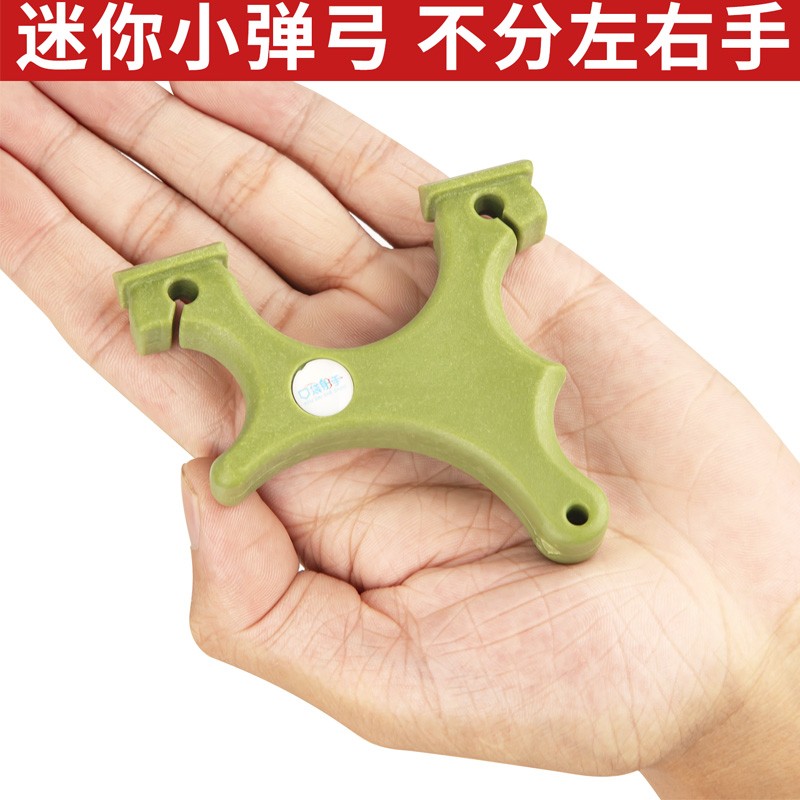 口袋射手 迷你速射小弹弓歪把子免绑轻便圆皮筋弹弓便携扁皮弓高精准