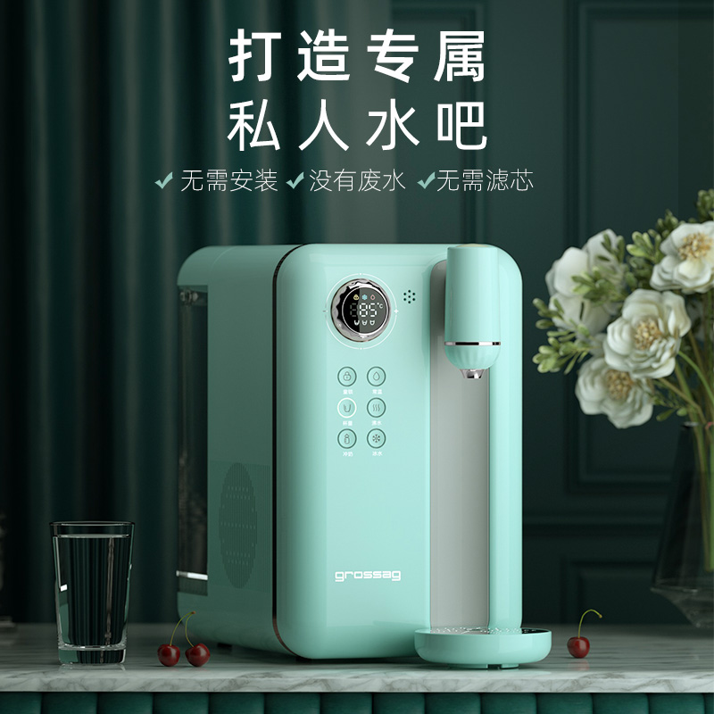 grossag����ʽ��ˮ���������񸴹ż���̨ʽ����������ˮ��С���������ܼ�����ˮ�� �����̻� ����׼��-�ס�X55A ����������