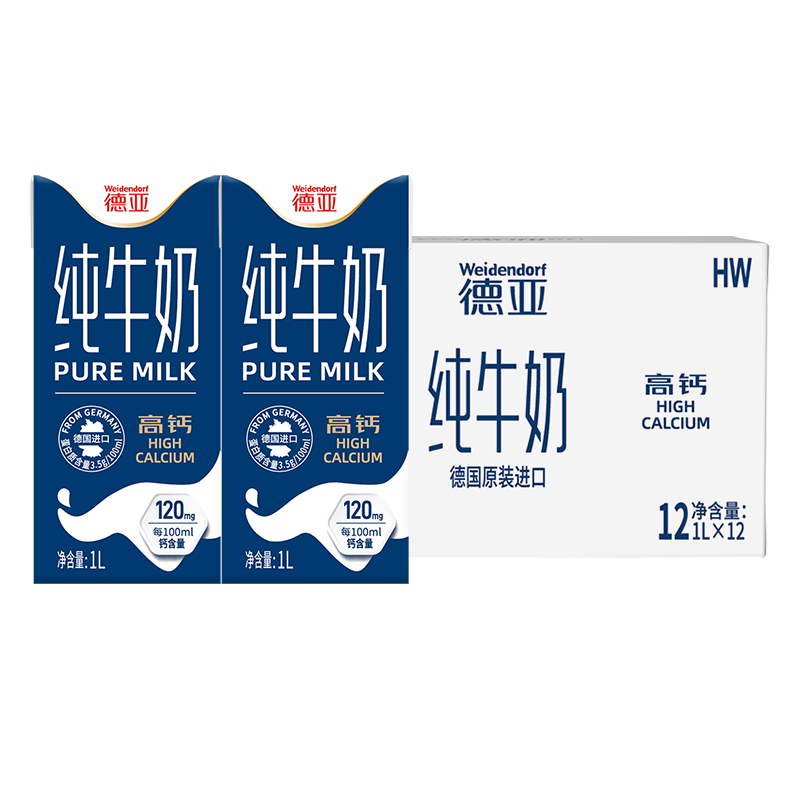 德亚（Weidendorf）德国原装进口低脂高钙纯牛奶1L*12盒