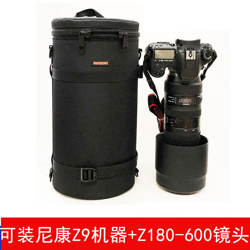 无尼康通用微单A7相机连机200-600长焦镜头筒单肩斜挎摄影包150-600 黑色适用尼康Z180-600+Z9