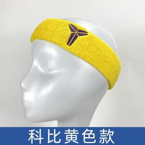 肴盛艾弗森篮球发带球星成人儿童止汗头巾健身运动跑步吸汗头带 红色