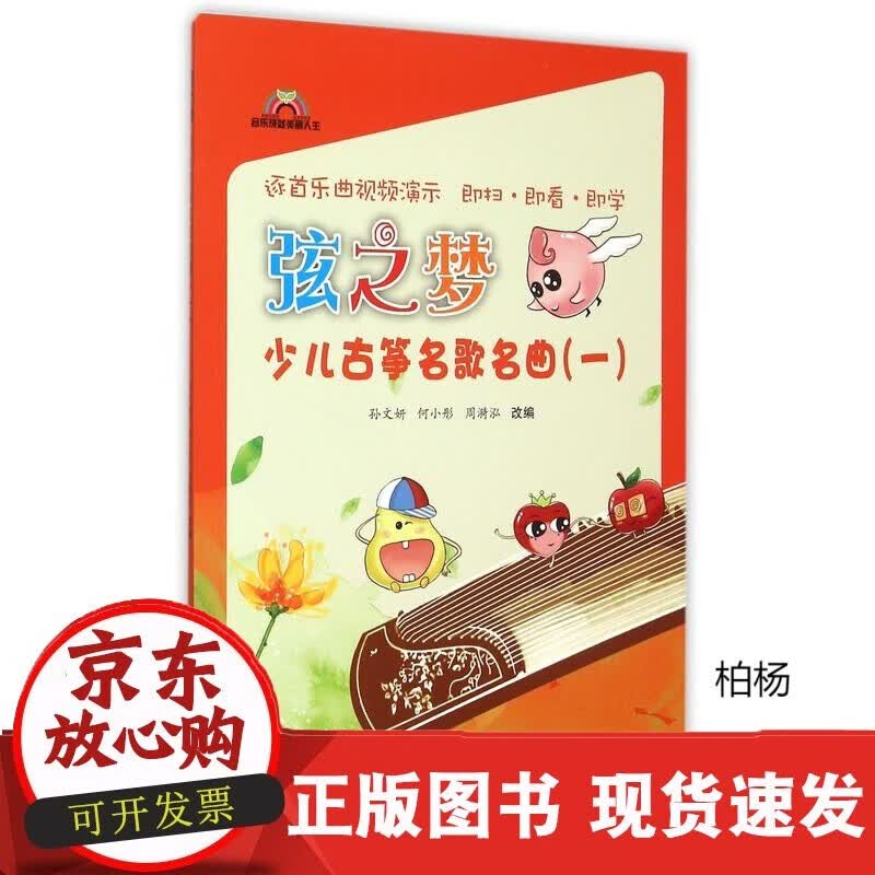 速发 黄金链(上)