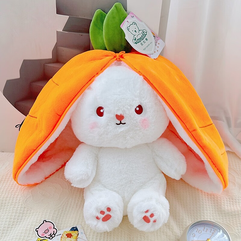 捉趣(zhuoqu)变身草莓兔子玩偶公仔毛绒玩具女孩胡萝卜抖音抱枕女生