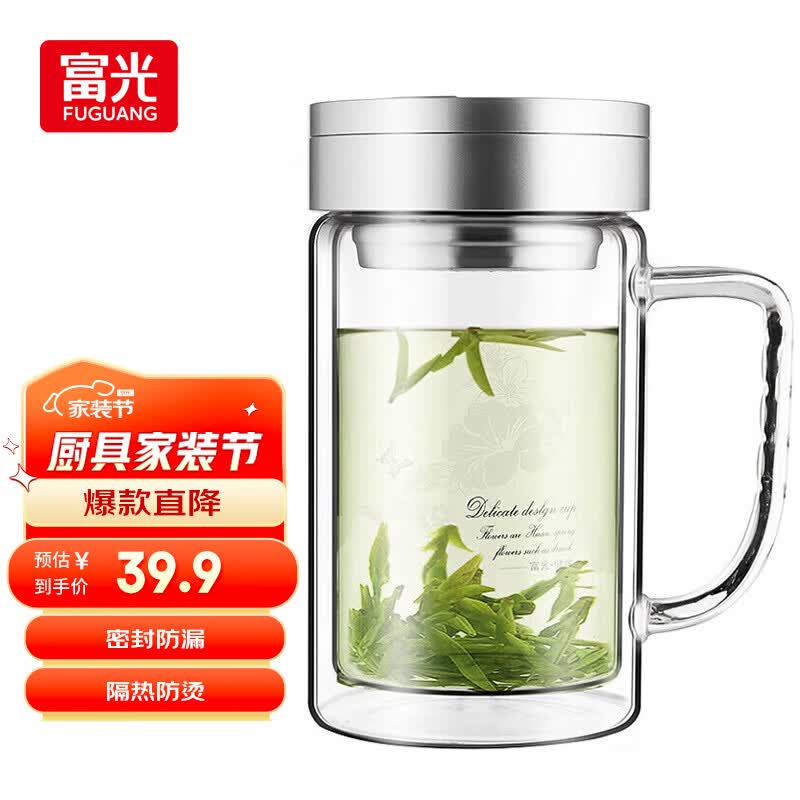 富光 健牌双层玻璃杯支持团购定制茶杯办公杯带把 大容量男女水杯子怎么看?