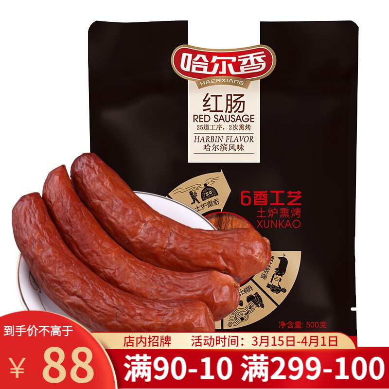 京东新品首发 2021-04-06 - 第21张 | 最新购物优惠券 京东新品首发 2021-04-06 - 第21张 | 最新购物优惠券