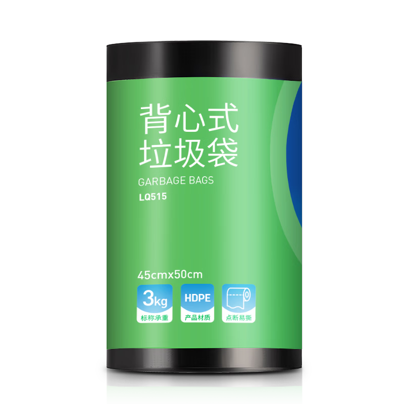 得力（deli）背心式垃圾袋防刺破家用办公垃圾分类大卷装 45*50cm 100只